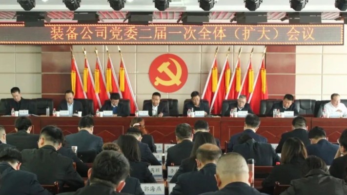 【學(xué)習貫徹】裝備公司各黨支部掀起學(xué)習貫徹甘肅建投一屆三次職代會精神熱潮
